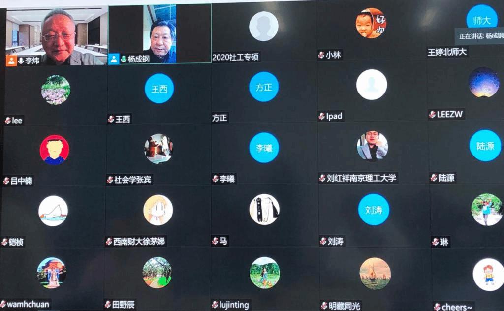 中国社会科学院李炜教授莅临成人影院
举办线上讲座