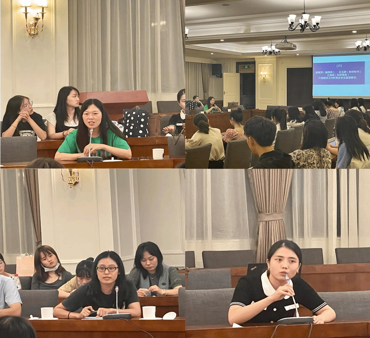 成人影院
2021级新生见面会顺利举行