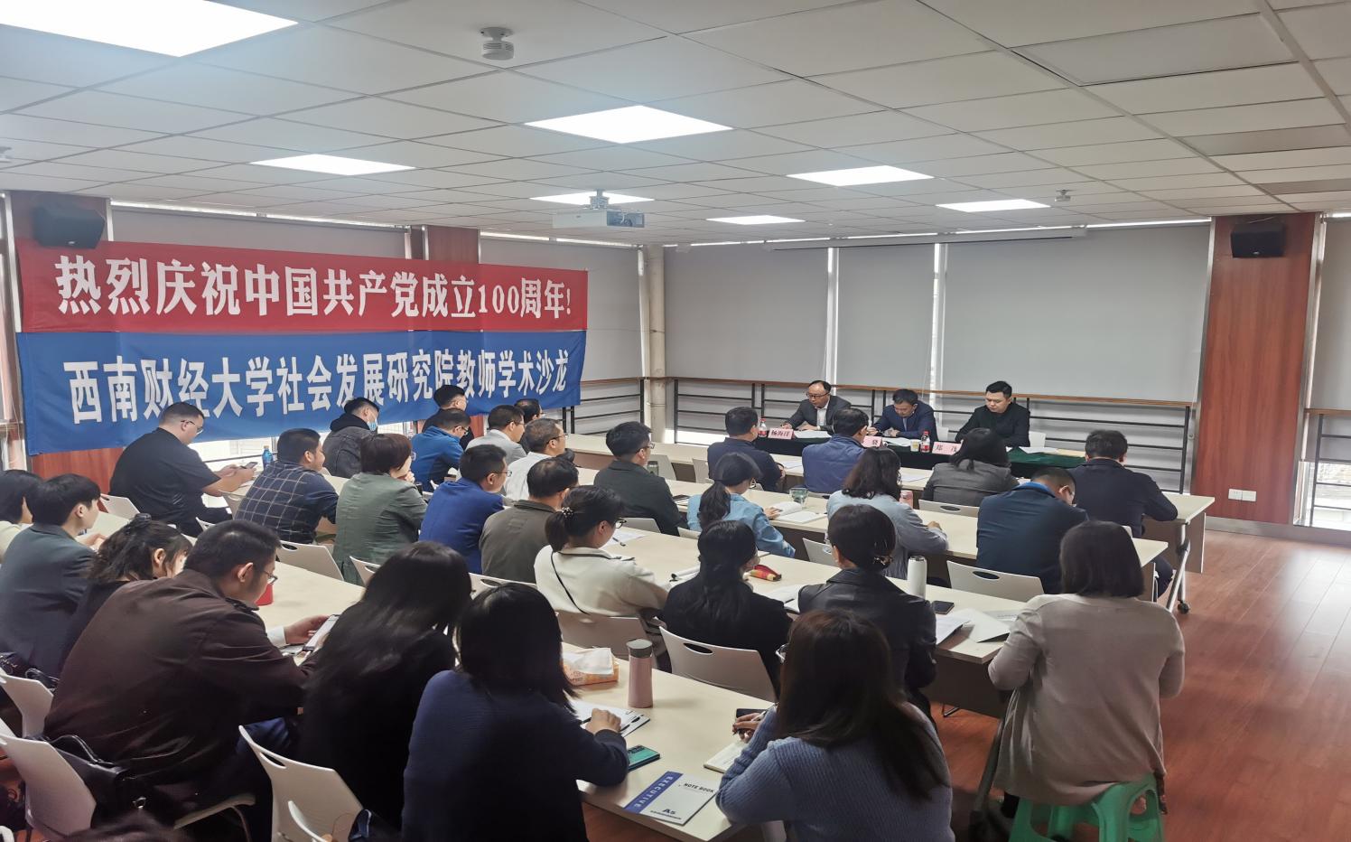 成人影院
召开院长任职宣布会议