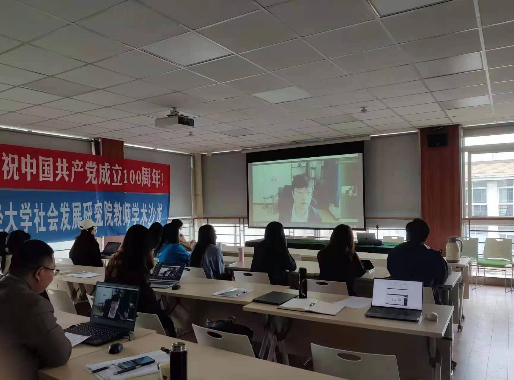 成人影院
举办“生育政策调整的社会经济分层响应”的专题讲座