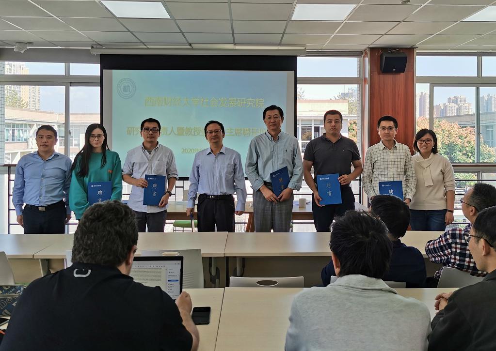 成人影院
召开全院教职工大会