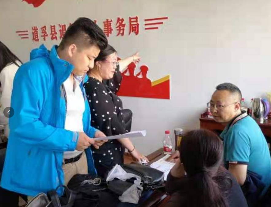 成人影院
人口研究所师生赴甘孜州开展生育秩序整治行动评估和调研工作