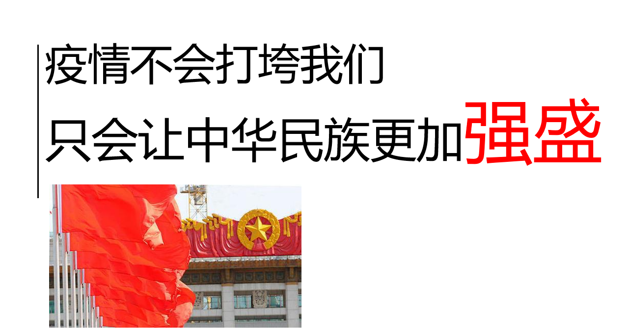 “习近平新时代中国特色社会主义经济思想”——成人影院
思想政治理论（专题）课
