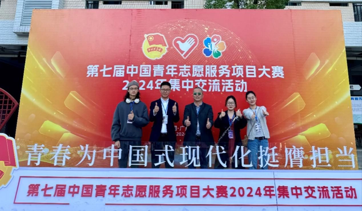金奖+1！成人影院
“玩彝夏”凉山州大型易地扶贫搬迁社区儿童发展项目荣获中国青年志愿服务项目大赛全国金奖！