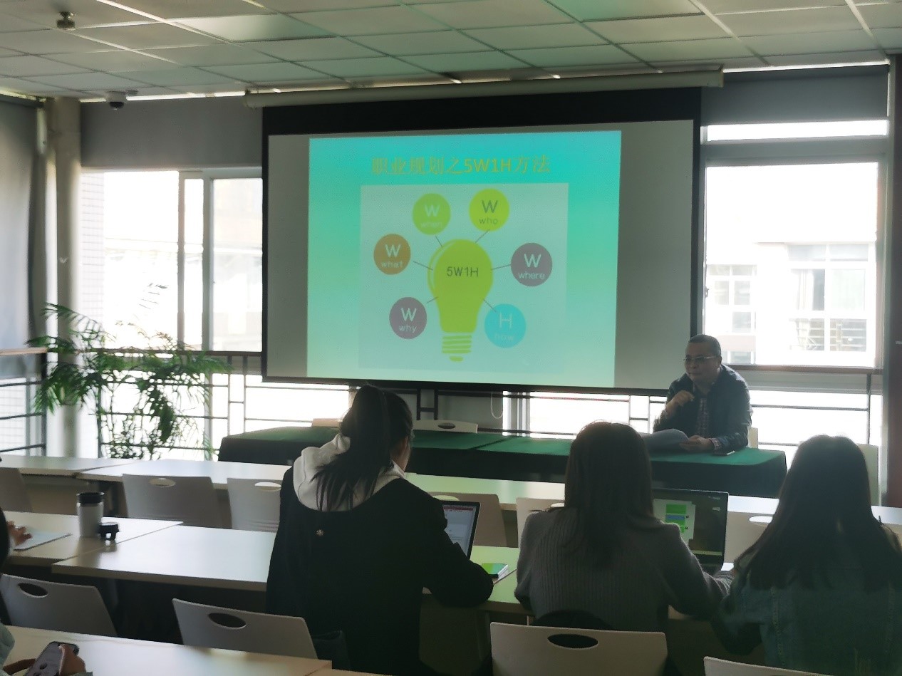 “科学规划未来，为推进中国式现代化而努力奋斗”——成人影院
思想政治理论（专题）课