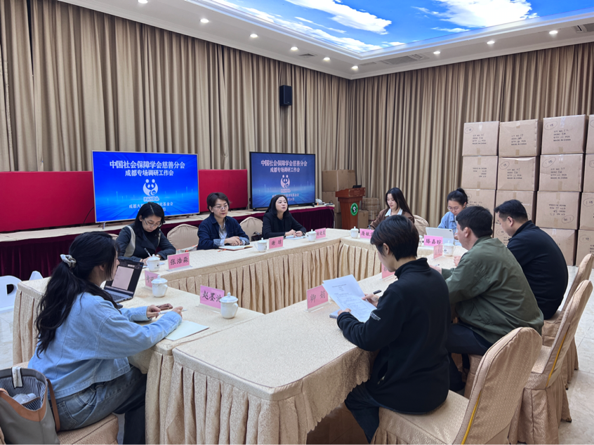 成人影院
社工所师生赴成都大熊猫繁育研究基金会开展课题调研