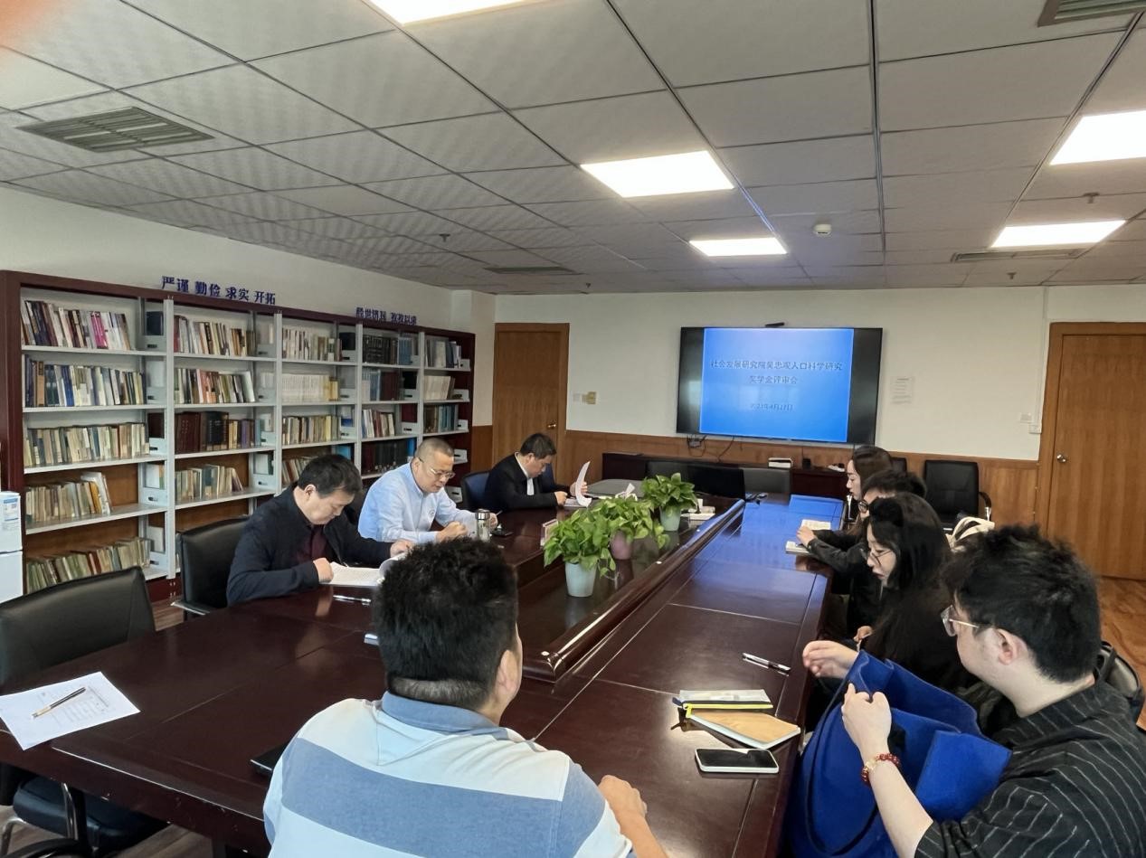 成人影院
召开2022年吴忠观人口科学研究奖学金评审会