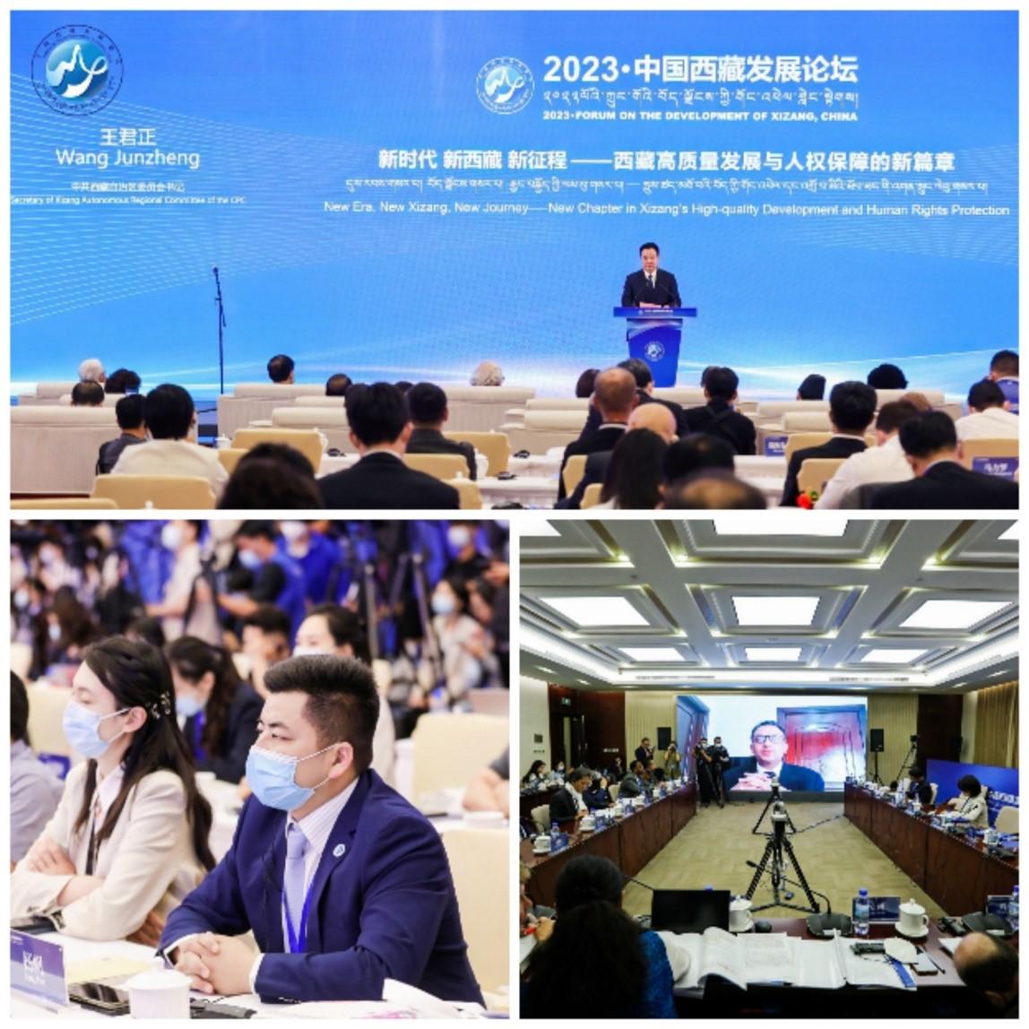 成人影院
教师受邀参加“2023·中国西藏发展论坛”
