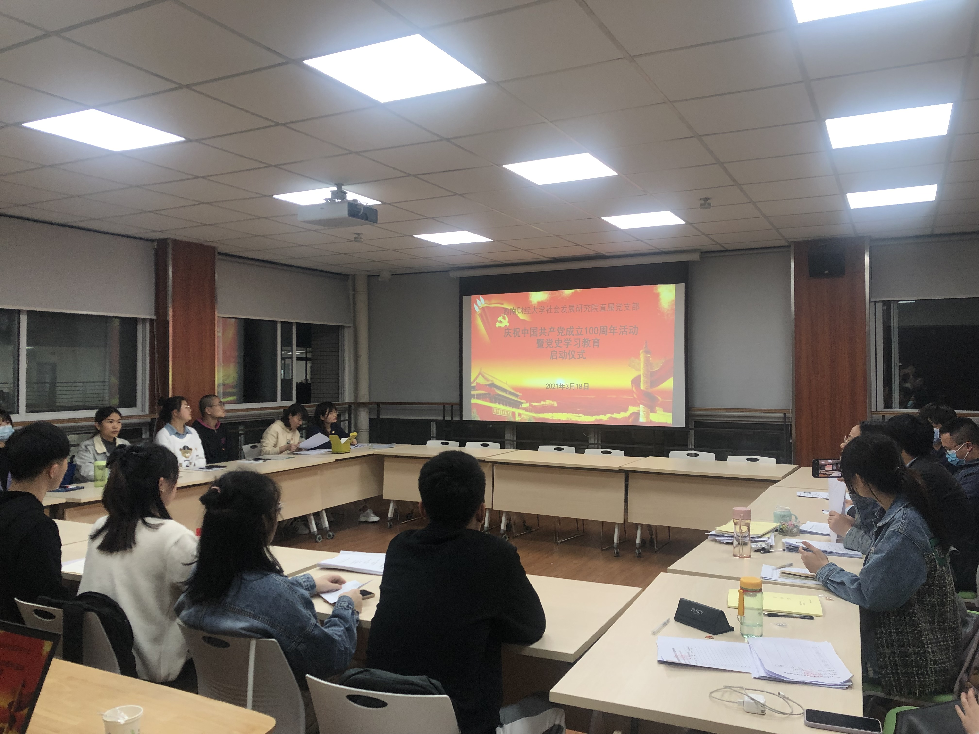 成人影院
直属党支部召开学生党小组党史学习教育动员会