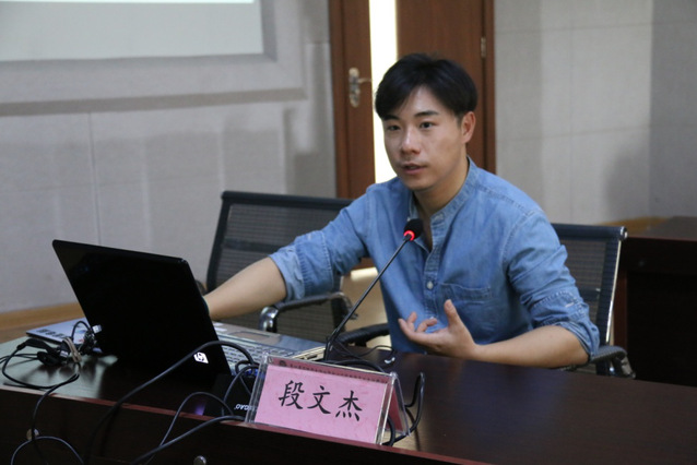 华东理工大学段文杰教授莅临成人影院
举办线上讲座