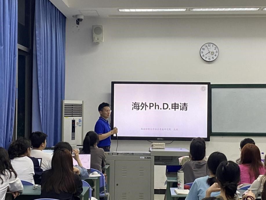 成人影院
顺利举行就业经验分享会