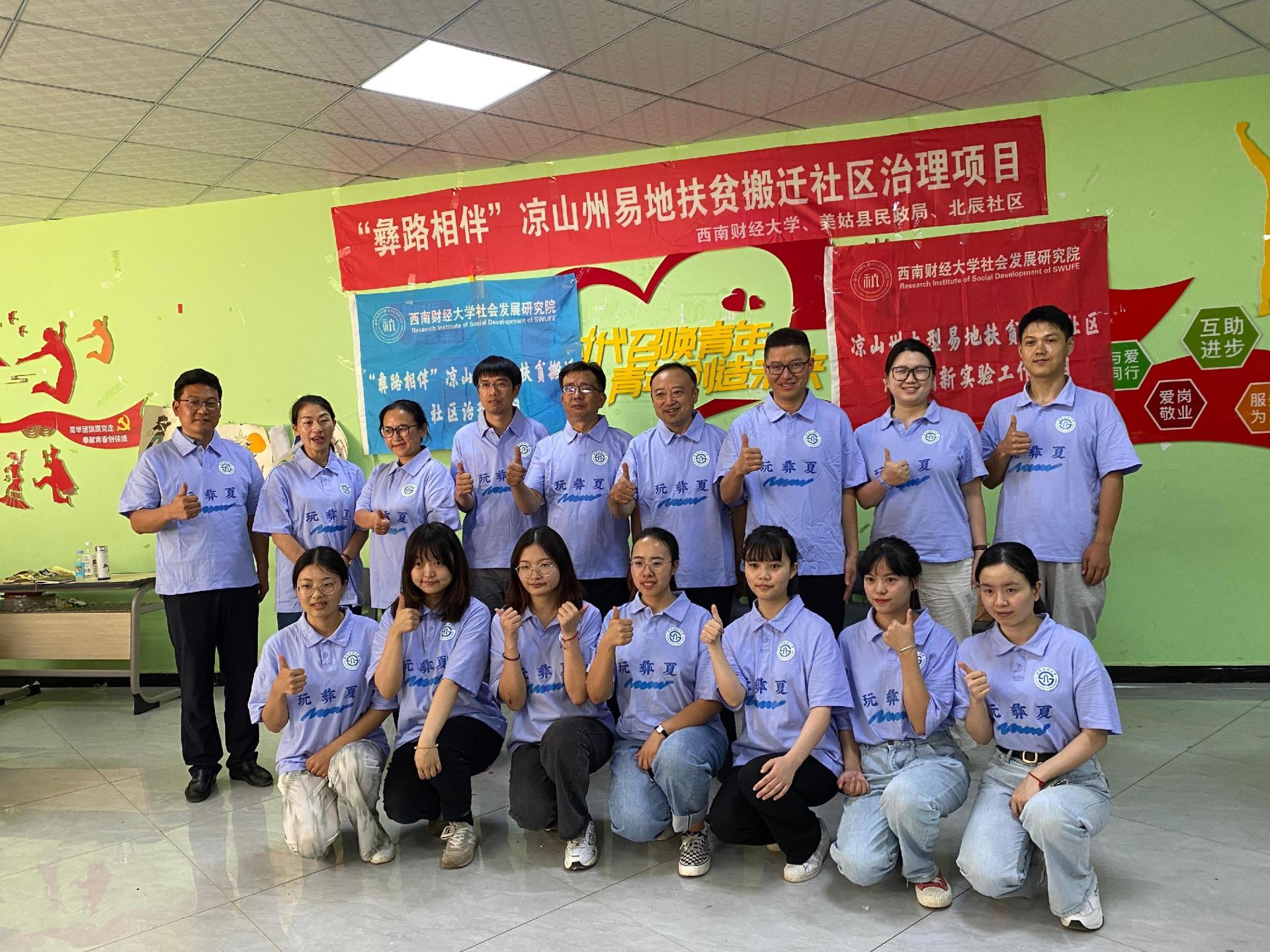 勇进国赛！成人影院
在第六届中国青年志愿服务项目大赛四川省赛喜获金奖
