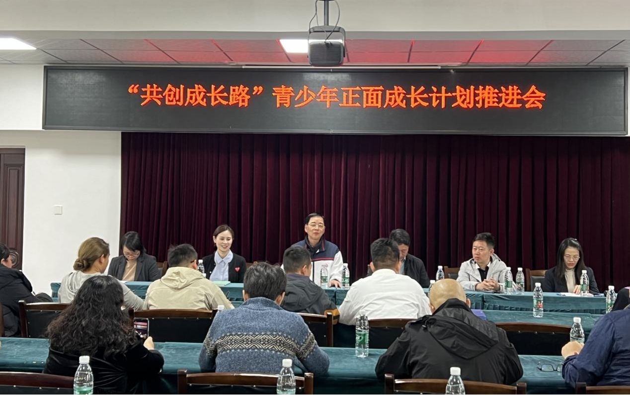 成人影院
“共创成长路”项目团队携手各方，助力越西青少年正面成长