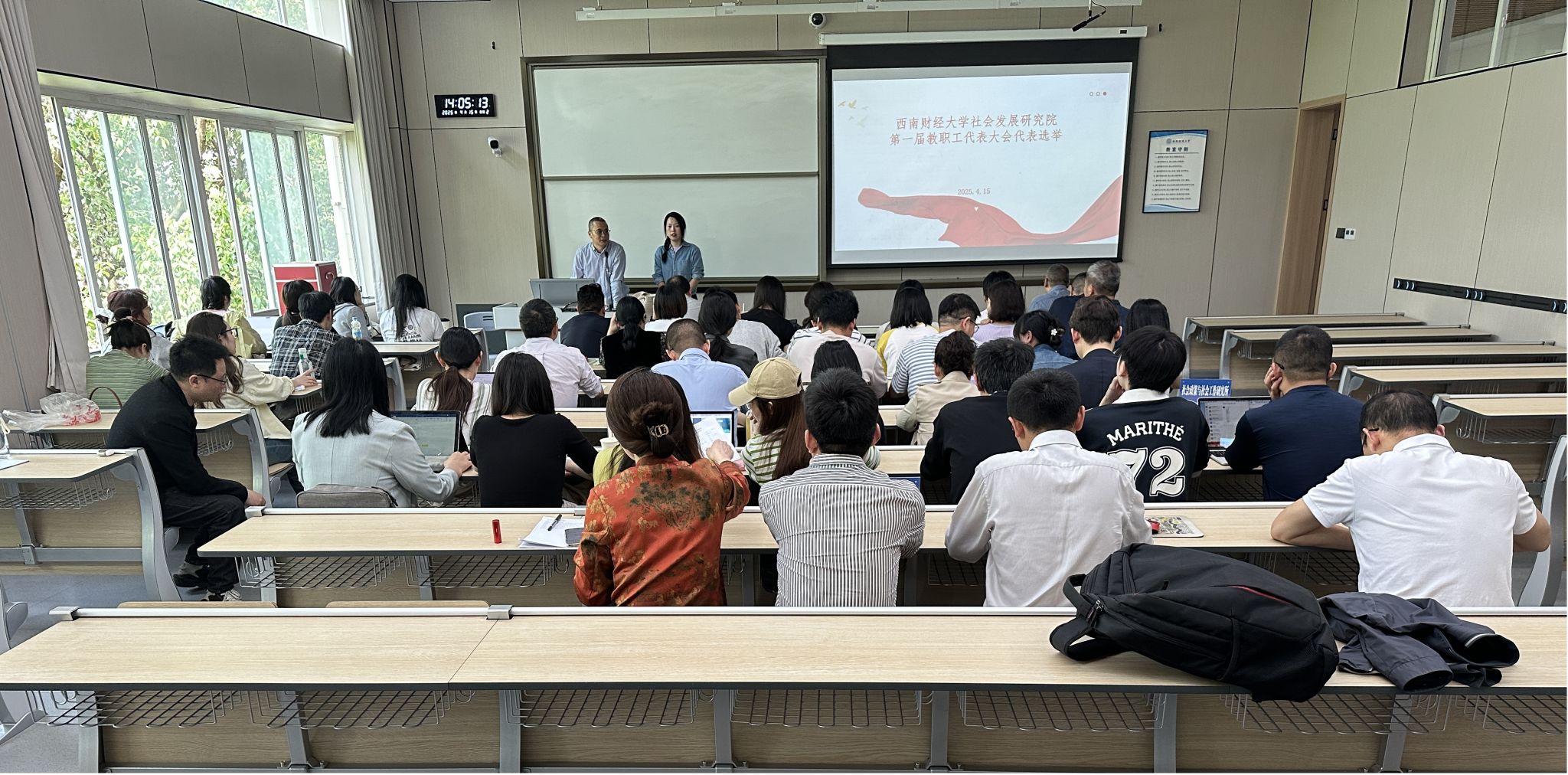 成人影院
顺利成立第一届教代会