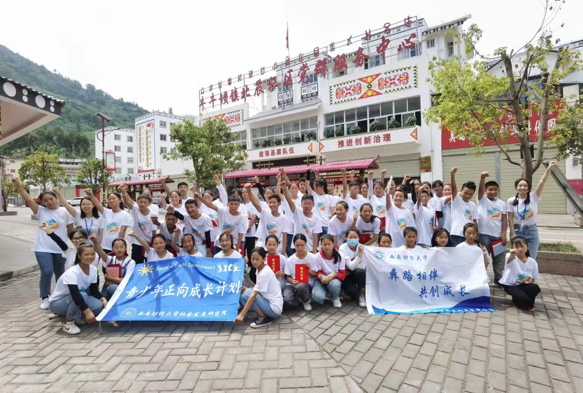【喜报】成人影院
“‘彝路相伴’—大型易地扶贫搬迁社区治理项目”获2021年成人影院
青年志愿者行动十大公益品牌