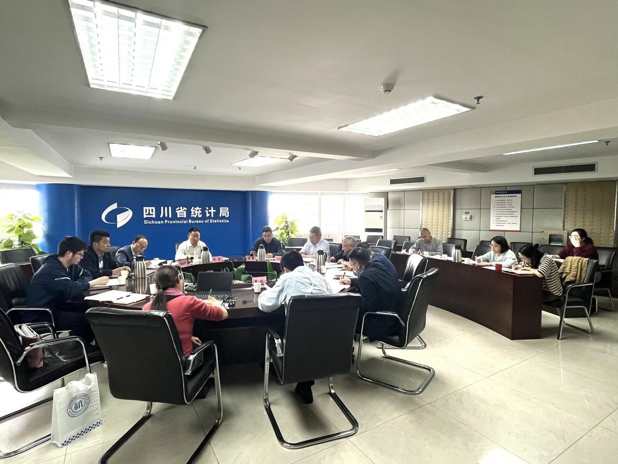 成人影院概况
院长赴四川省统计局参加四川省人口与发展数据实验室建设工作推进会