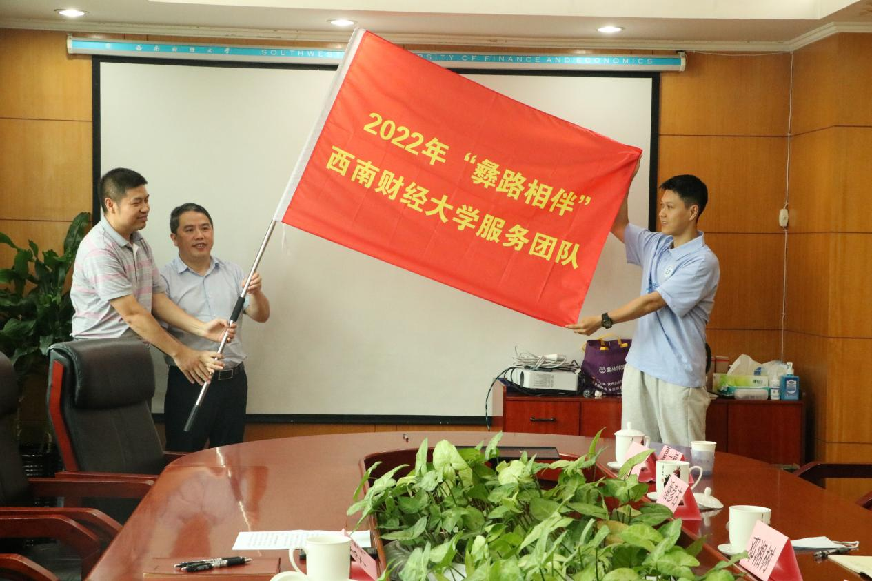 成人影院
举办“彝路相伴”易地扶贫搬迁社区治理项目2022年暑期服务出征仪式