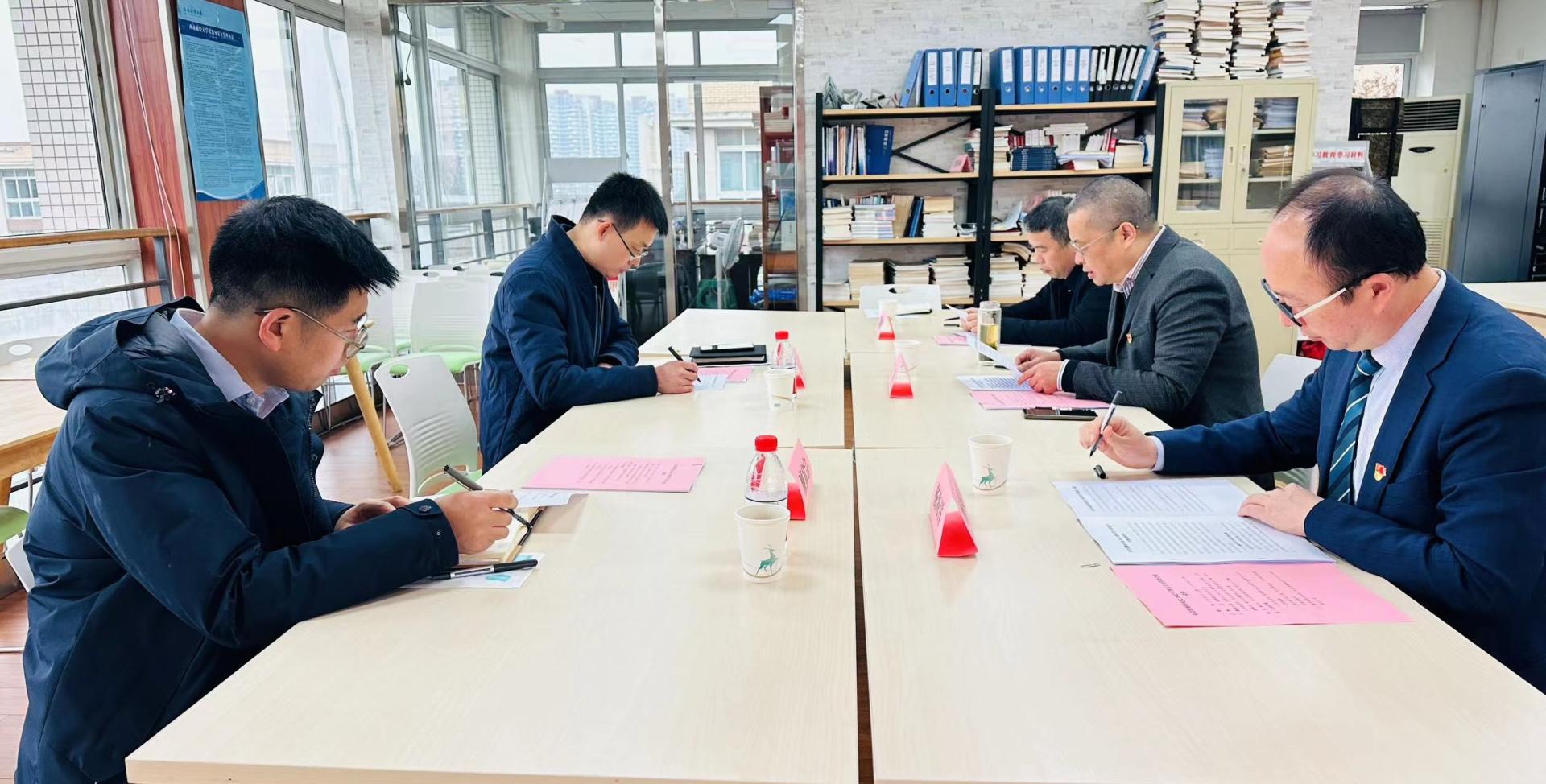 成人影院
召开2022年度领导班子民主生活会