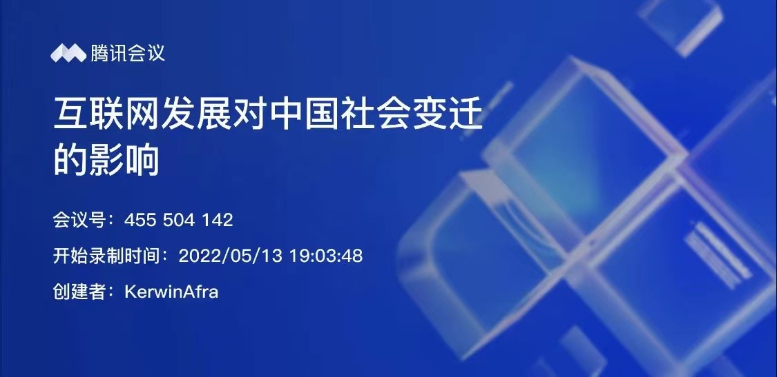 【会议回顾】上海大学社会建设与管理成人影院概况
院长张文宏教授开展线上专题讲座