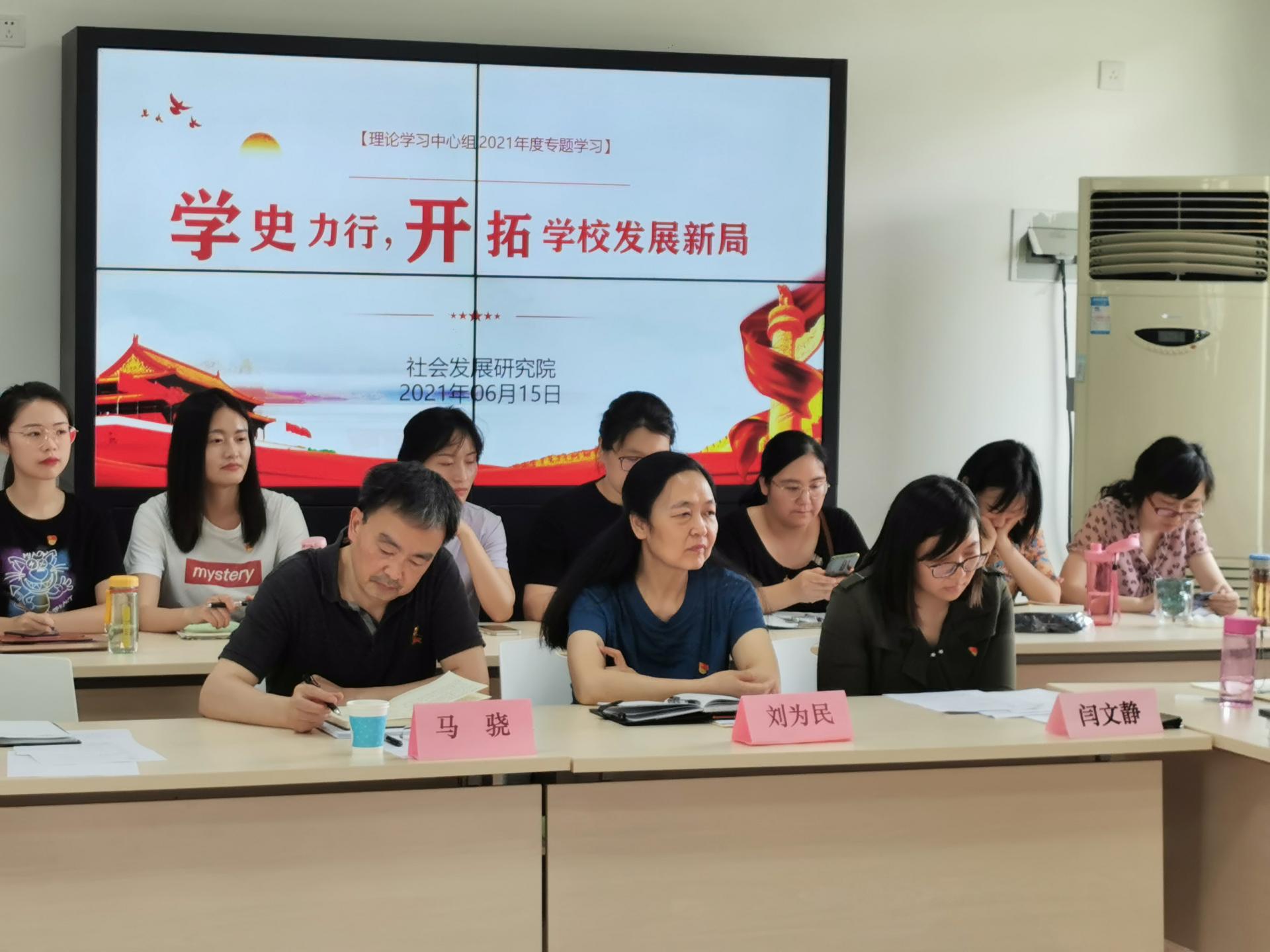 党委副书记马骁到成人影院
调研指导