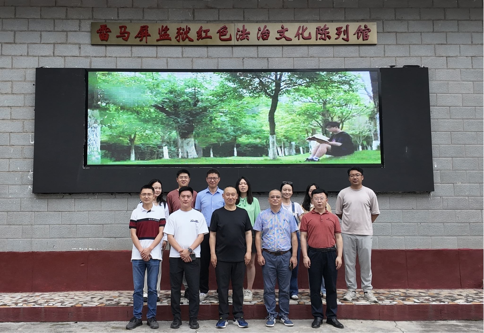 成人影院
教工第二党支部前往雷马屏监狱旧址开展主题党日活动