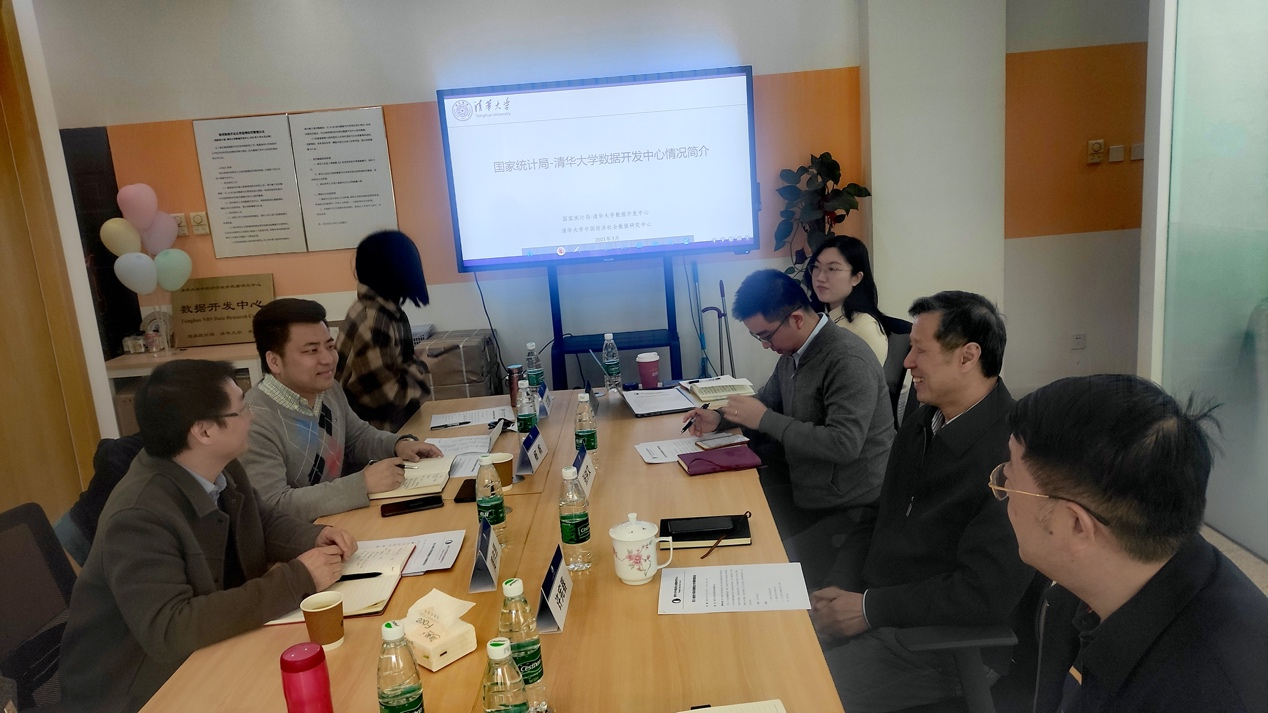 成人影院
人口研究所师生赴国家统计局-清华大学数据开发中心调研