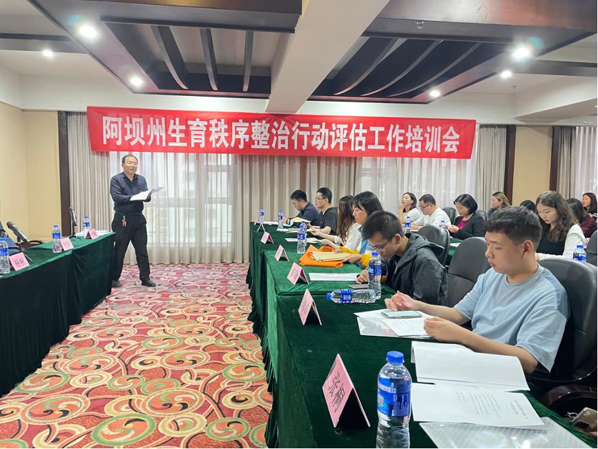成人影院
人口研究所师生赴四川省阿坝州开展生育秩序整治行动评估调研工作