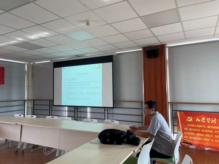 南京大学陈家建教授应邀到成人影院
开展“基层治理研究的思考”主题学术沙龙