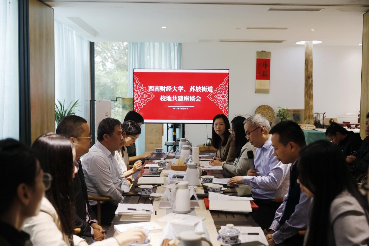 成人影院
与苏坡街道签约仪式